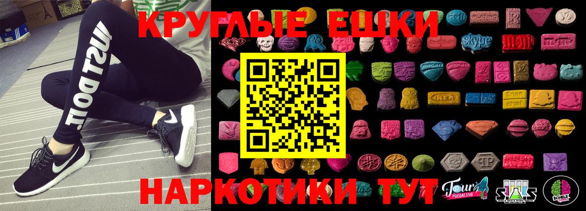 Экстази Cube  ЭКСТАЗИ  Валуйки  Вход с VPN  Экстази 280 MDMA 