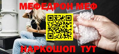 дживик Пенза