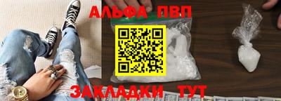бутик Первоуральск