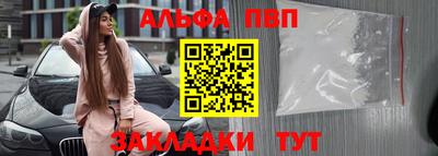 дживик Пенза