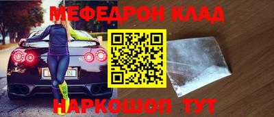 бутик Первоуральск