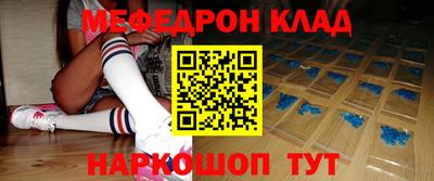 амфетамин Партизанск