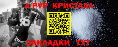 амфетамин Партизанск
