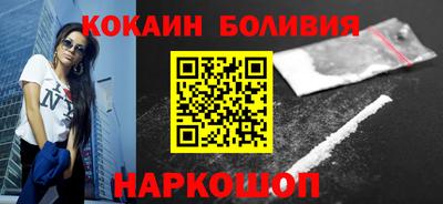 бутик Первоуральск