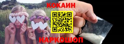 бутик Первоуральск