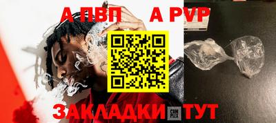 бутик Первоуральск