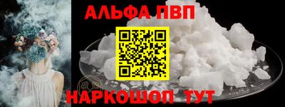 амфетамин Партизанск