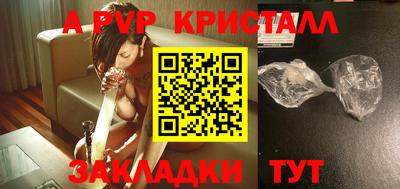бутик Первоуральск