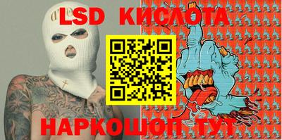 бутик Первоуральск