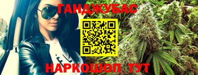 амфетамин Партизанск