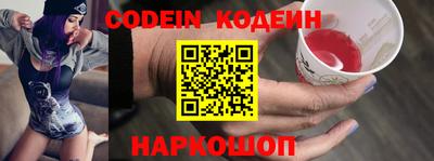 дживик Пенза