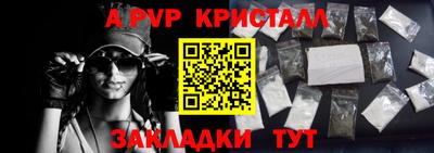 дживик Пенза