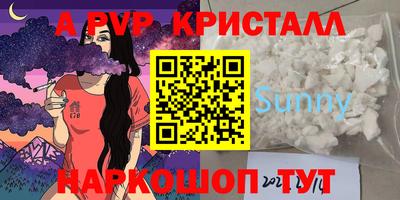 амфетамин Партизанск