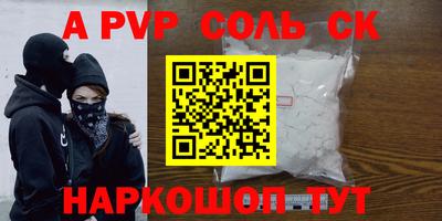 амфетамин Партизанск