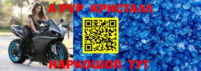 амфетамин Партизанск