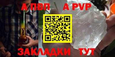 амфетамин Партизанск