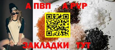бутик Первоуральск