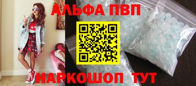 бутик Первоуральск