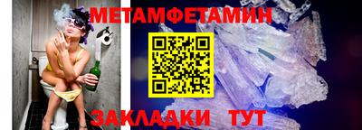 амфетамин Партизанск