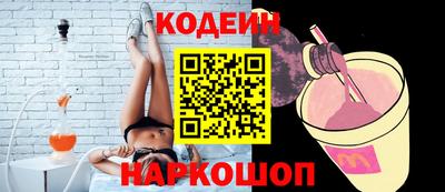 дживик Пенза