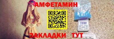 бутик Первоуральск