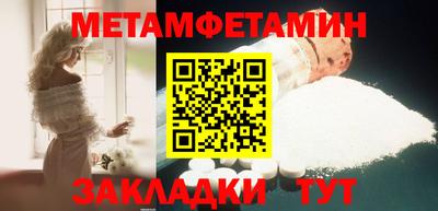 амфетамин Партизанск