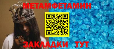 дживик Пенза