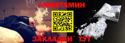 бутик Первоуральск