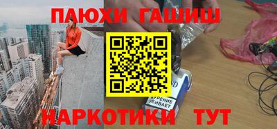 амфетамин Партизанск