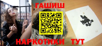 бутик Первоуральск