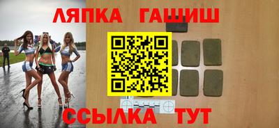 амфетамин Партизанск