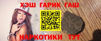 амфетамин Партизанск