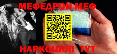 дживик Пенза