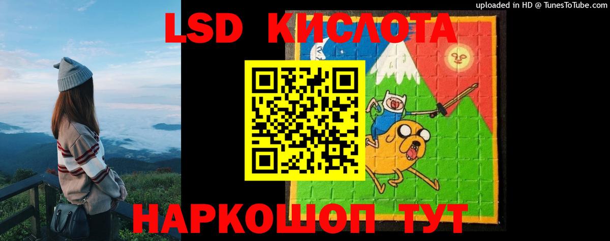 Валуйки  LSD-25 экстази ecstasy  ЛСД экстази ecstasy  Вход с VPN 