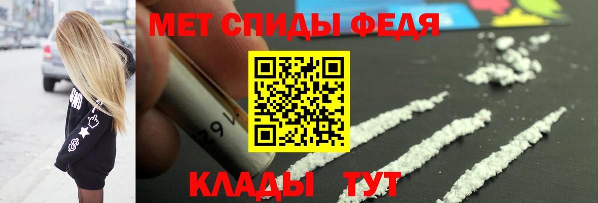 Первитин пудра Валуйки