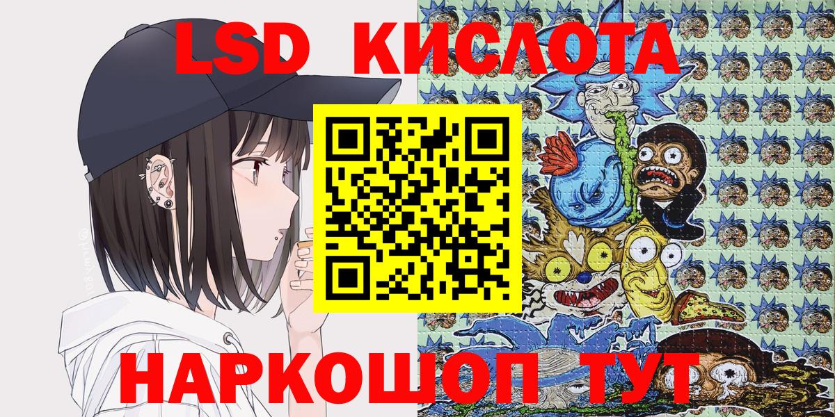 Канабис Валуйки