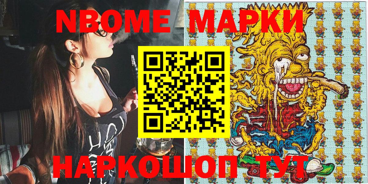 Меф кристаллы  Вход с VPN  Кокаин  MDMA  ЭКСТАЗИ  Каннабис  Купить наркотики цена  APVP СОЛЬ   Валуйки  ГАШИШ 