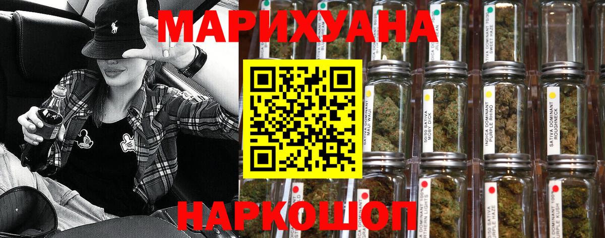 Валуйки  Бошки Шишки Ganja  Бошки марихуана Amnesia  Вход с VPN  Конопля тримм 